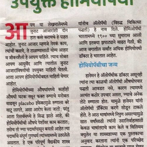 Article 15-06-2024 _1